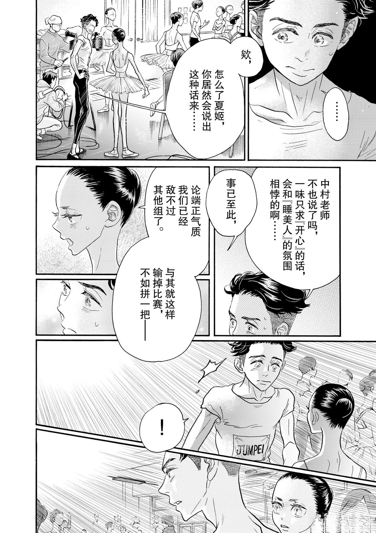 第118话