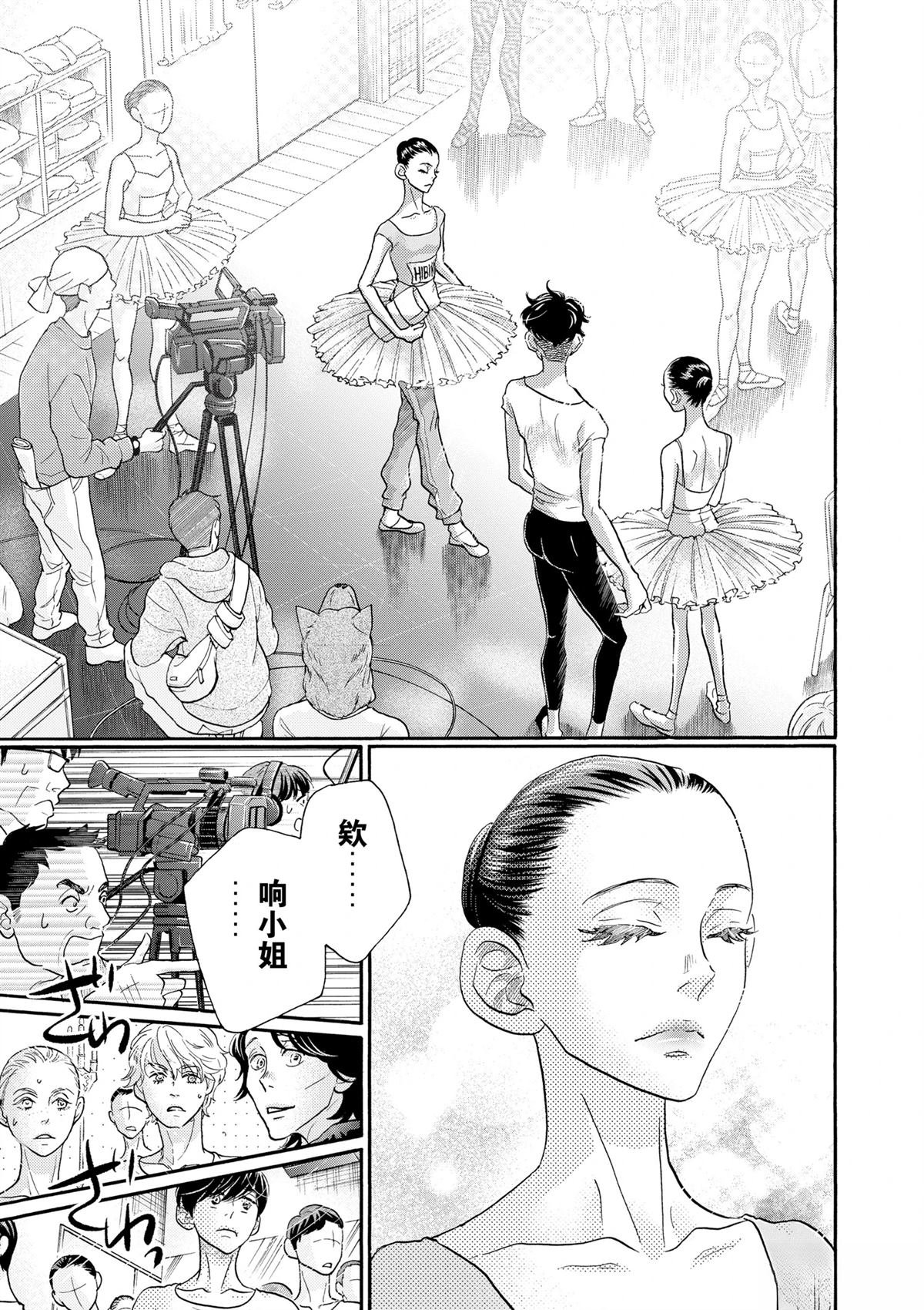 第118话