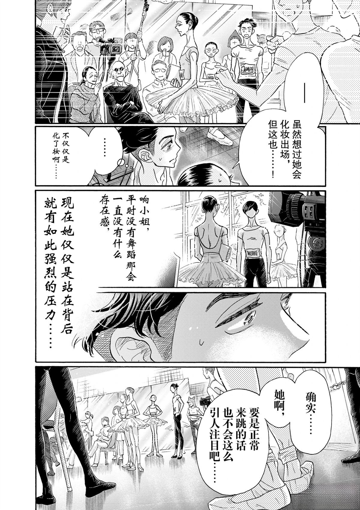第118话