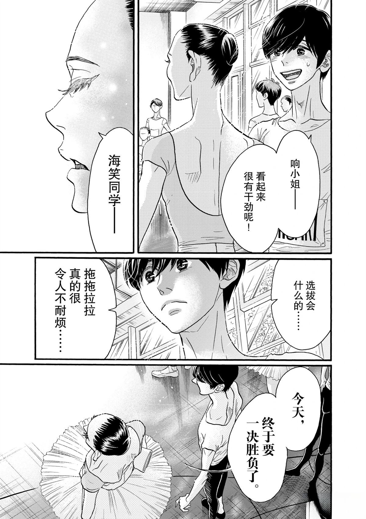 第118话