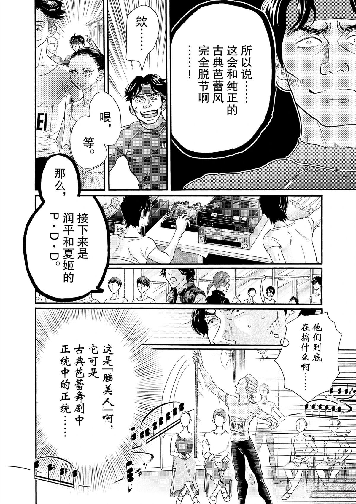第118话