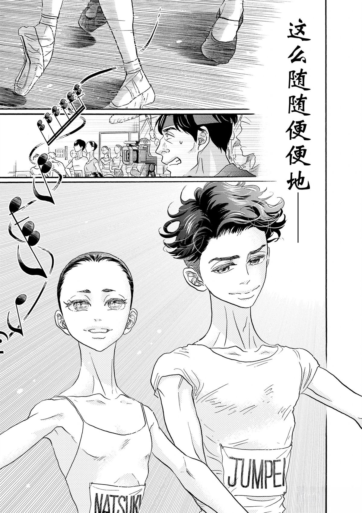 第118话