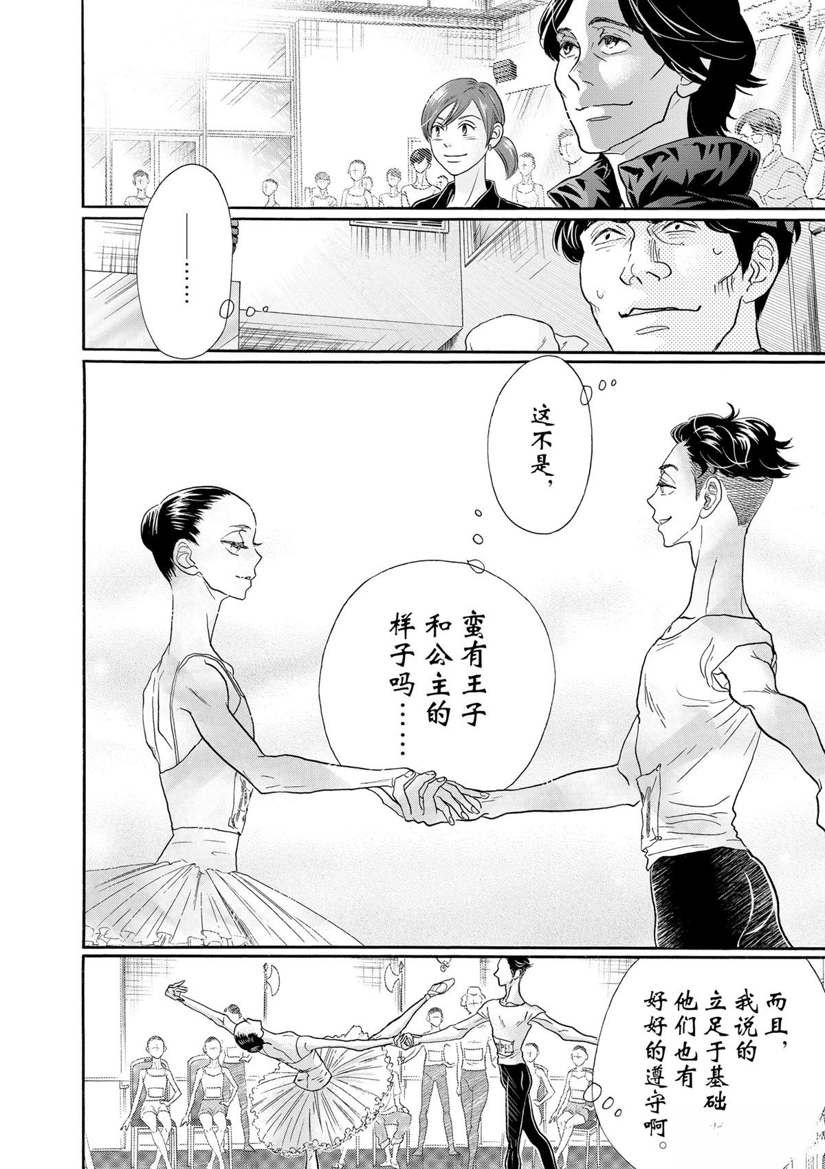 第118话