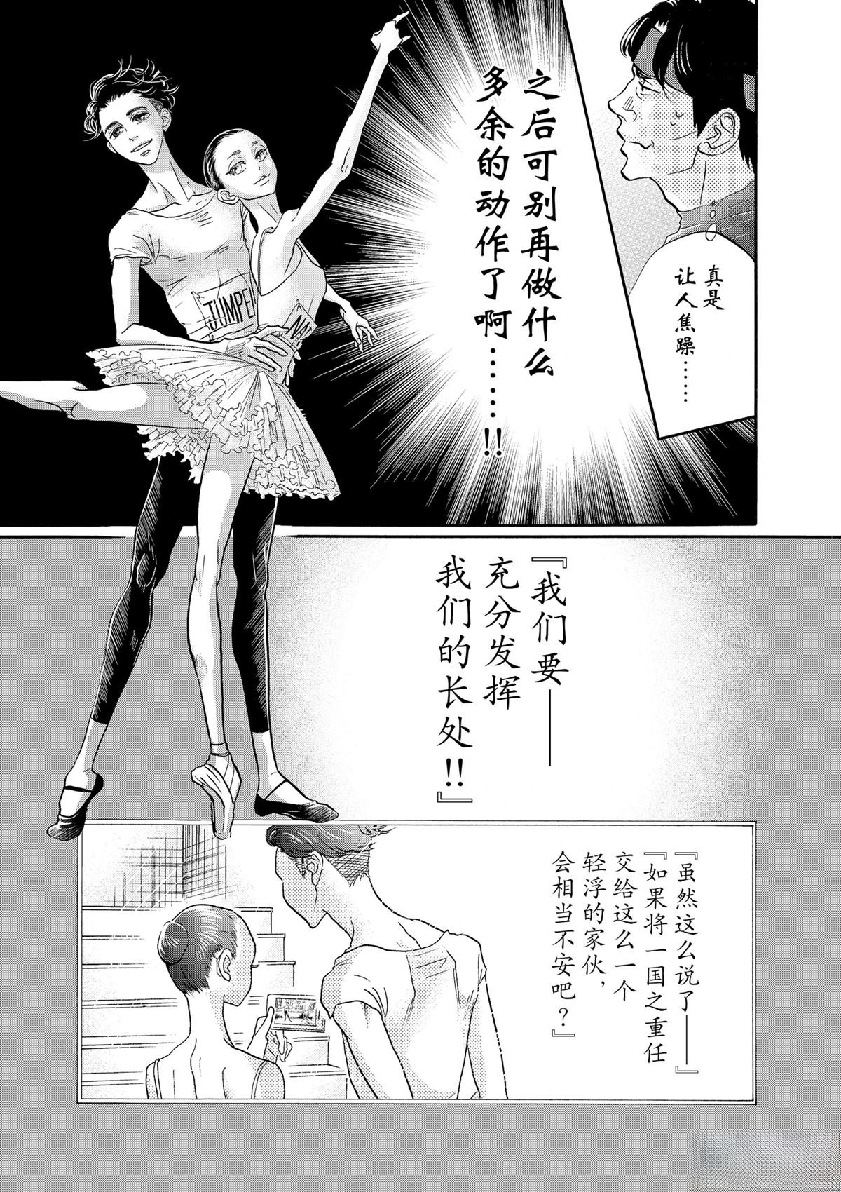 第118话