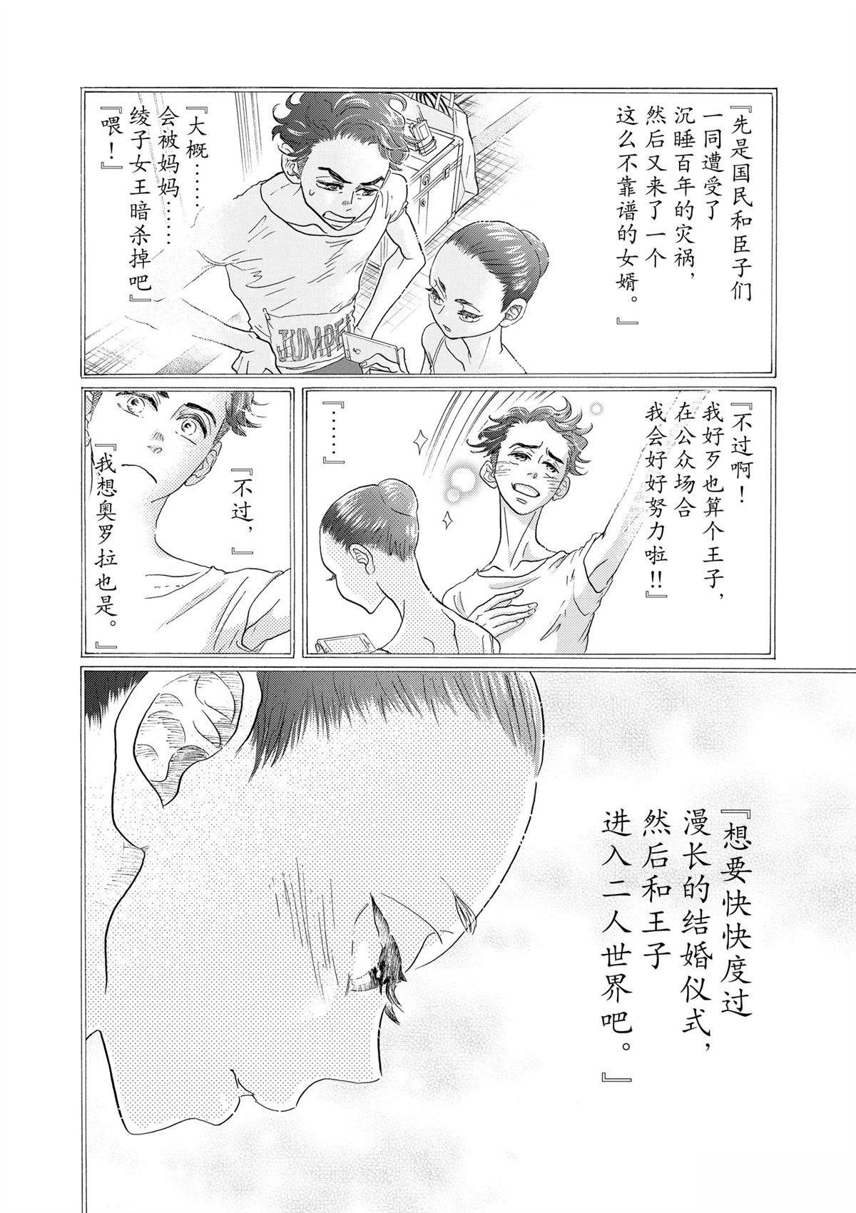 第118话