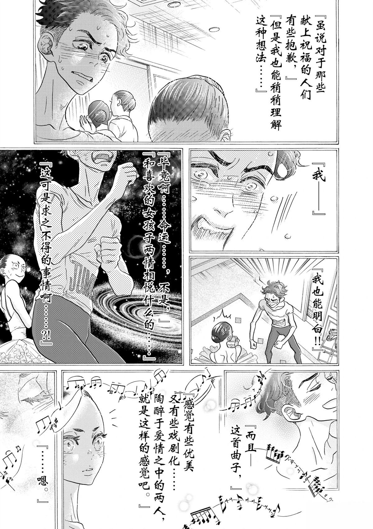 第118话