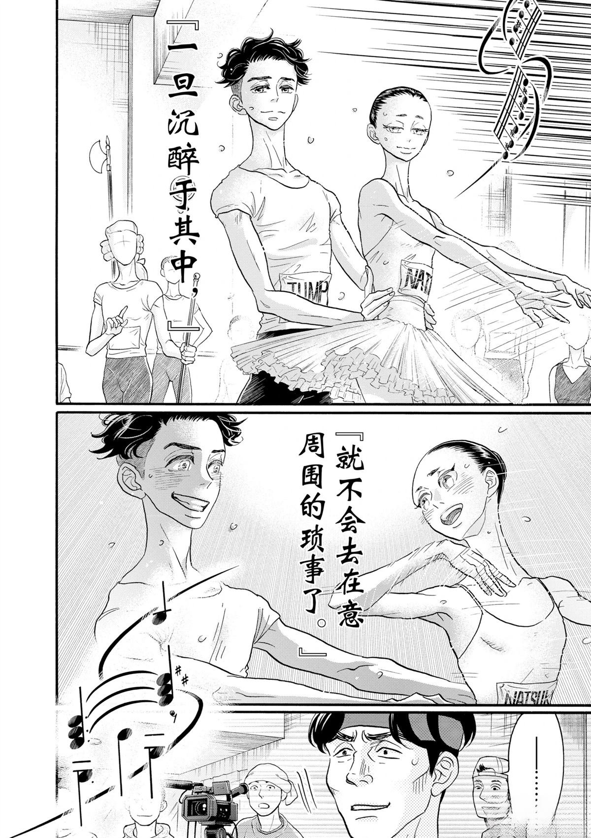 第118话