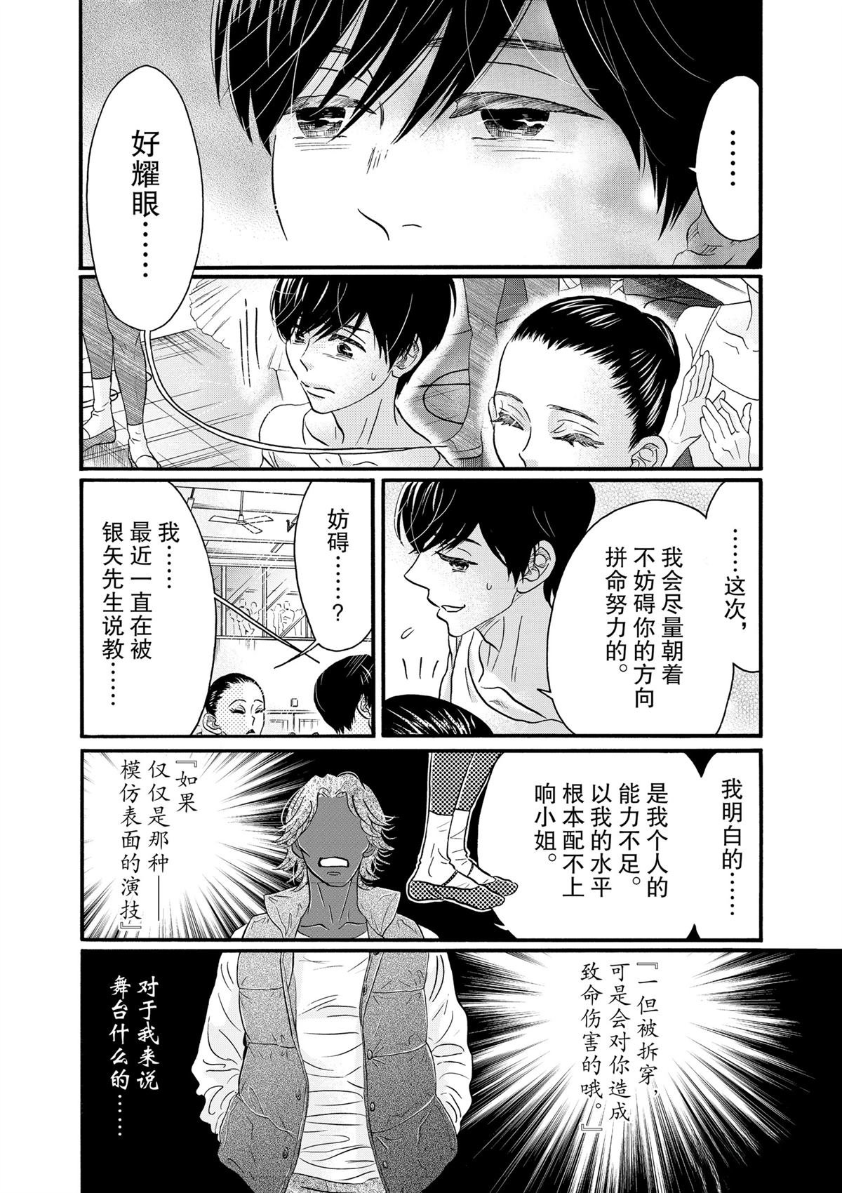 第119话