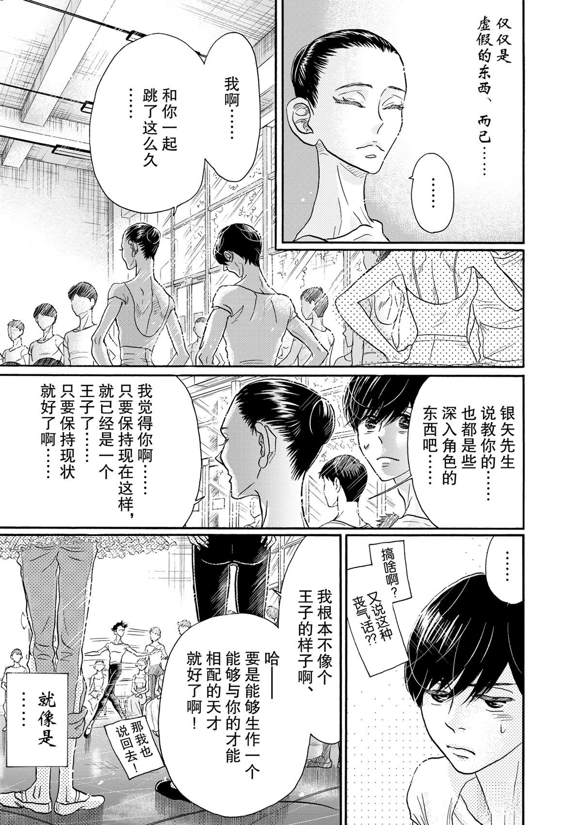 第119话