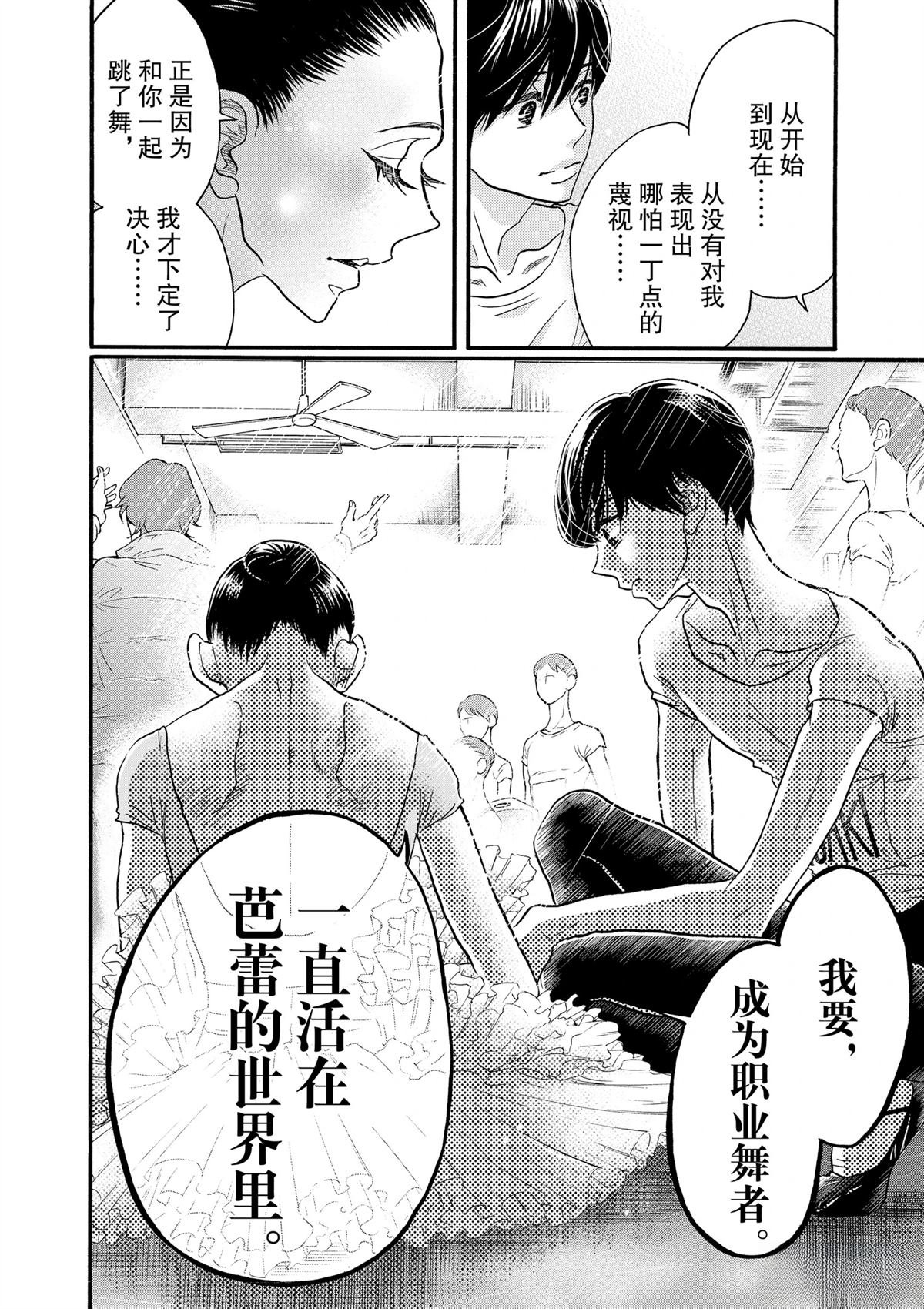 第119话