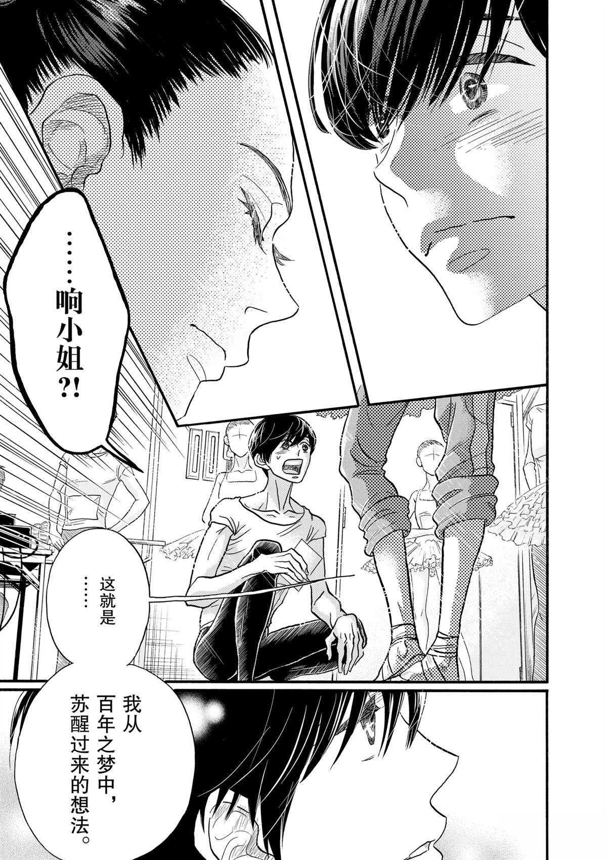 第119话