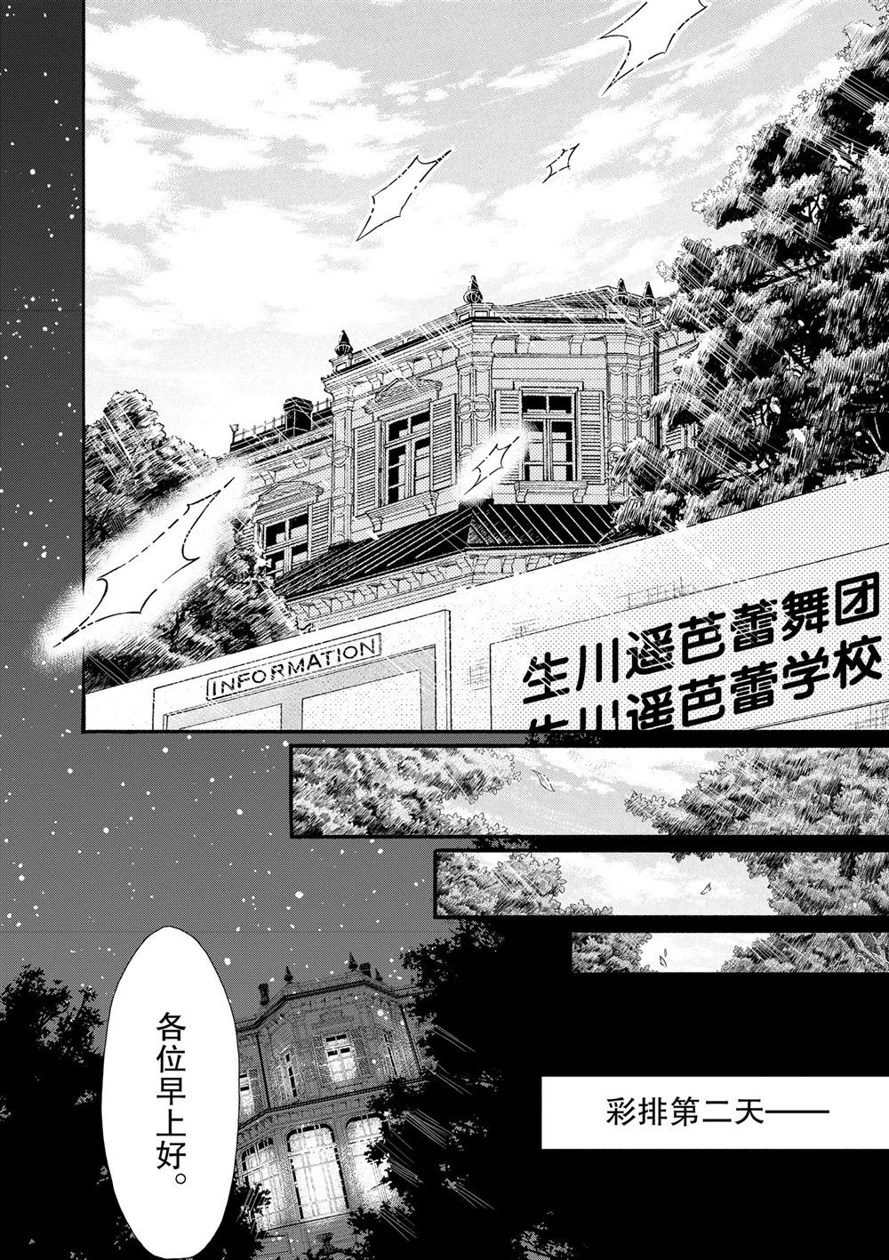 第119话