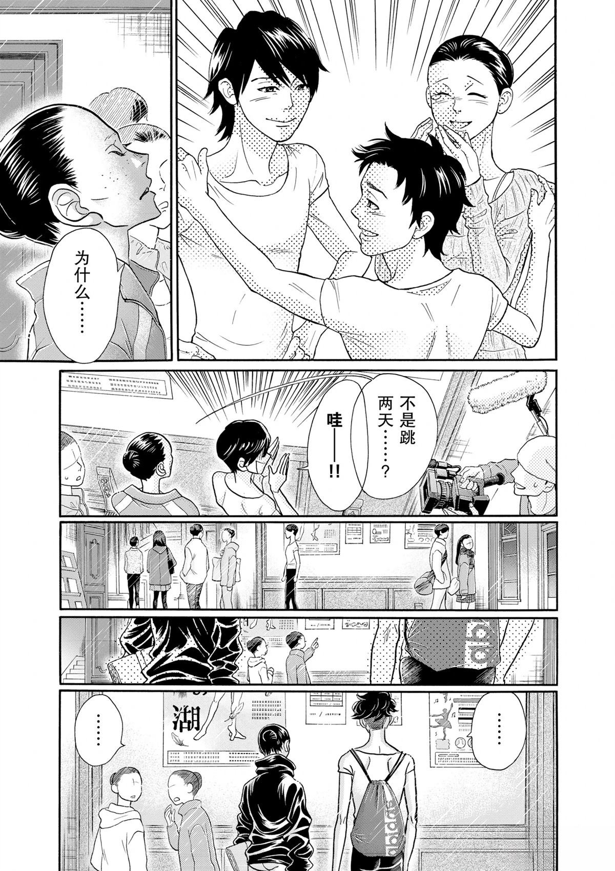 第119话
