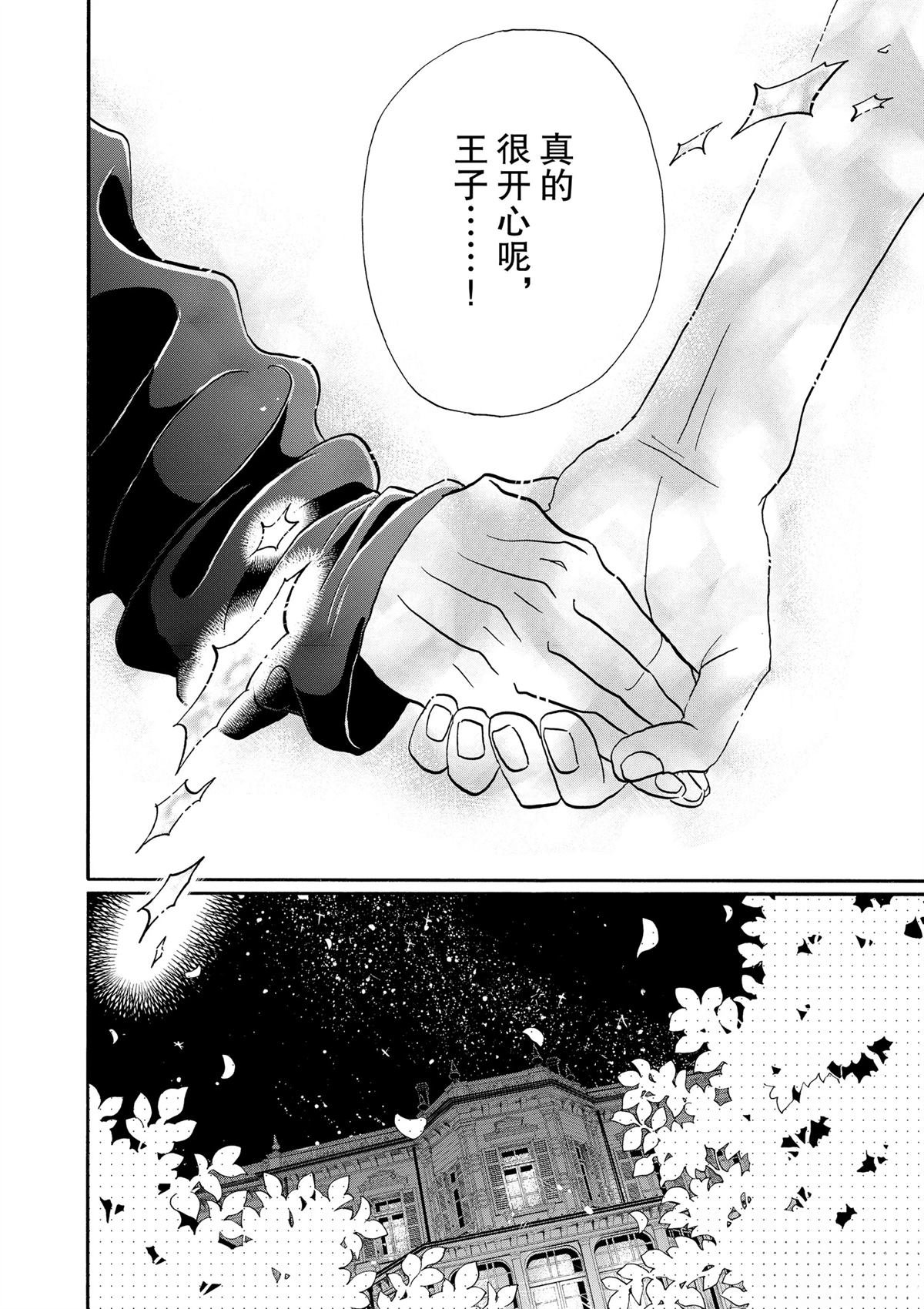 第119话
