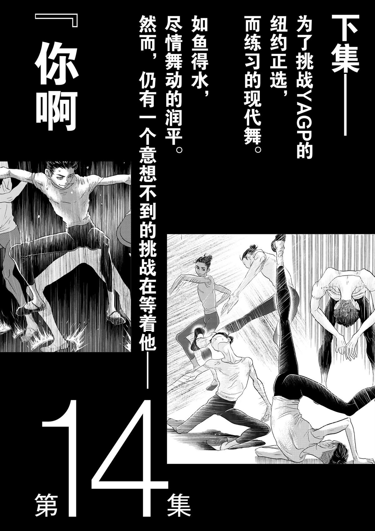 第119话