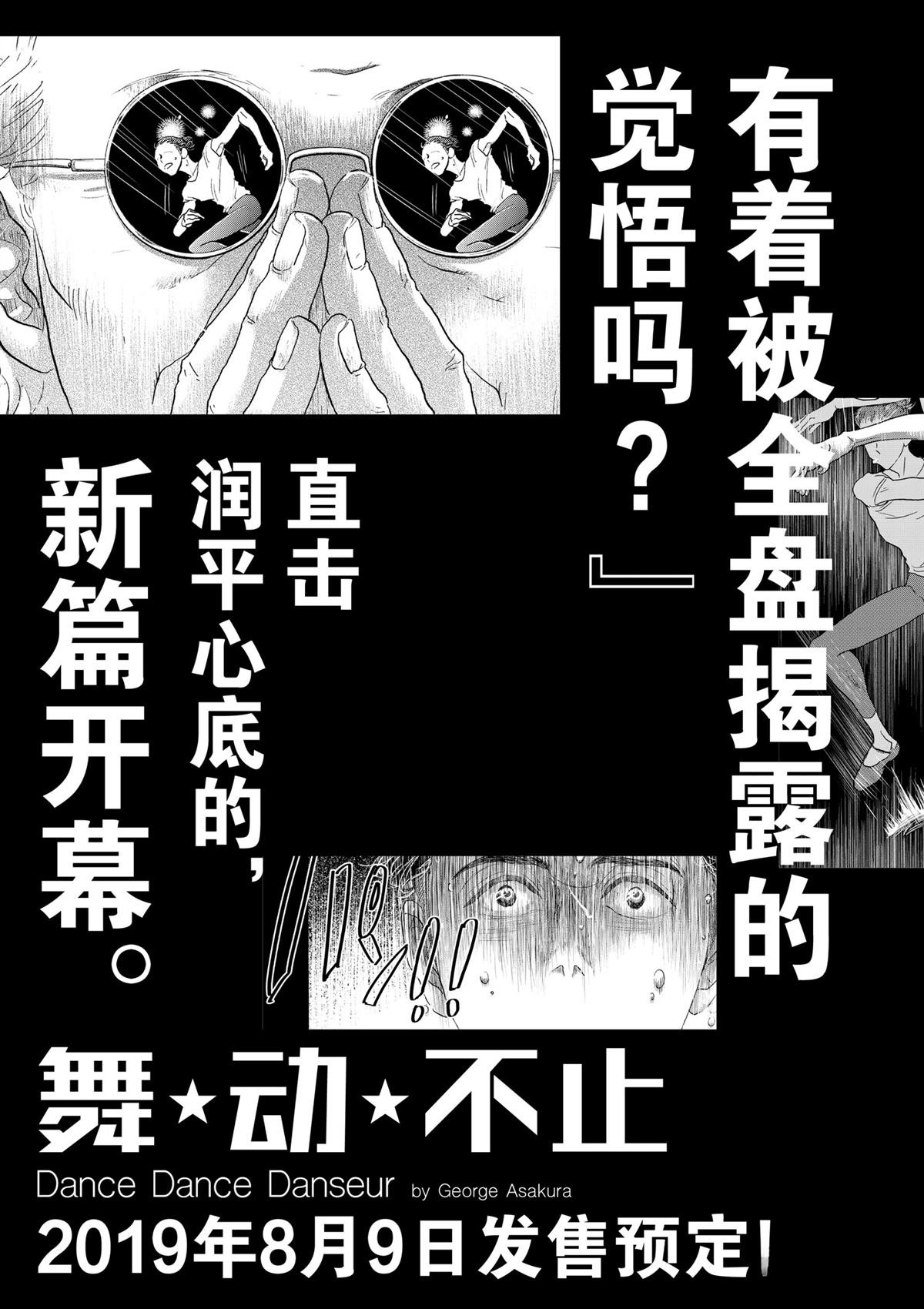 第119话
