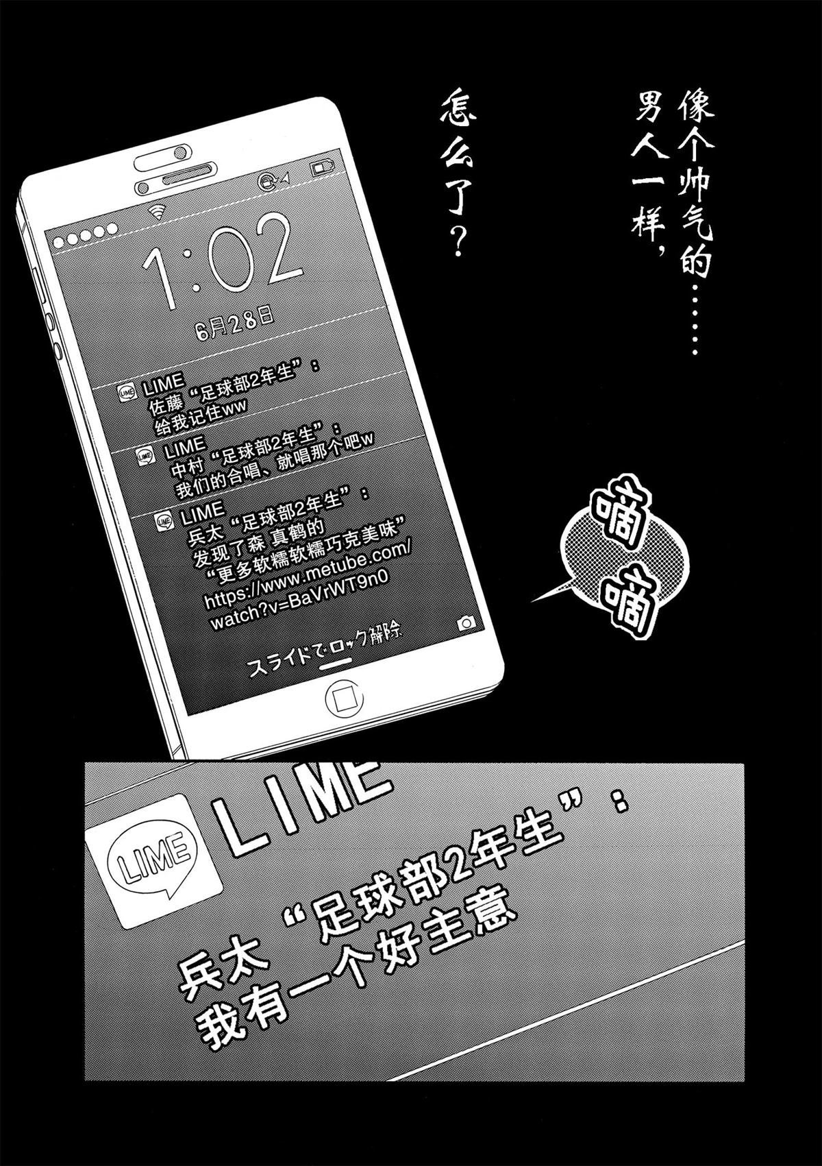 第12话