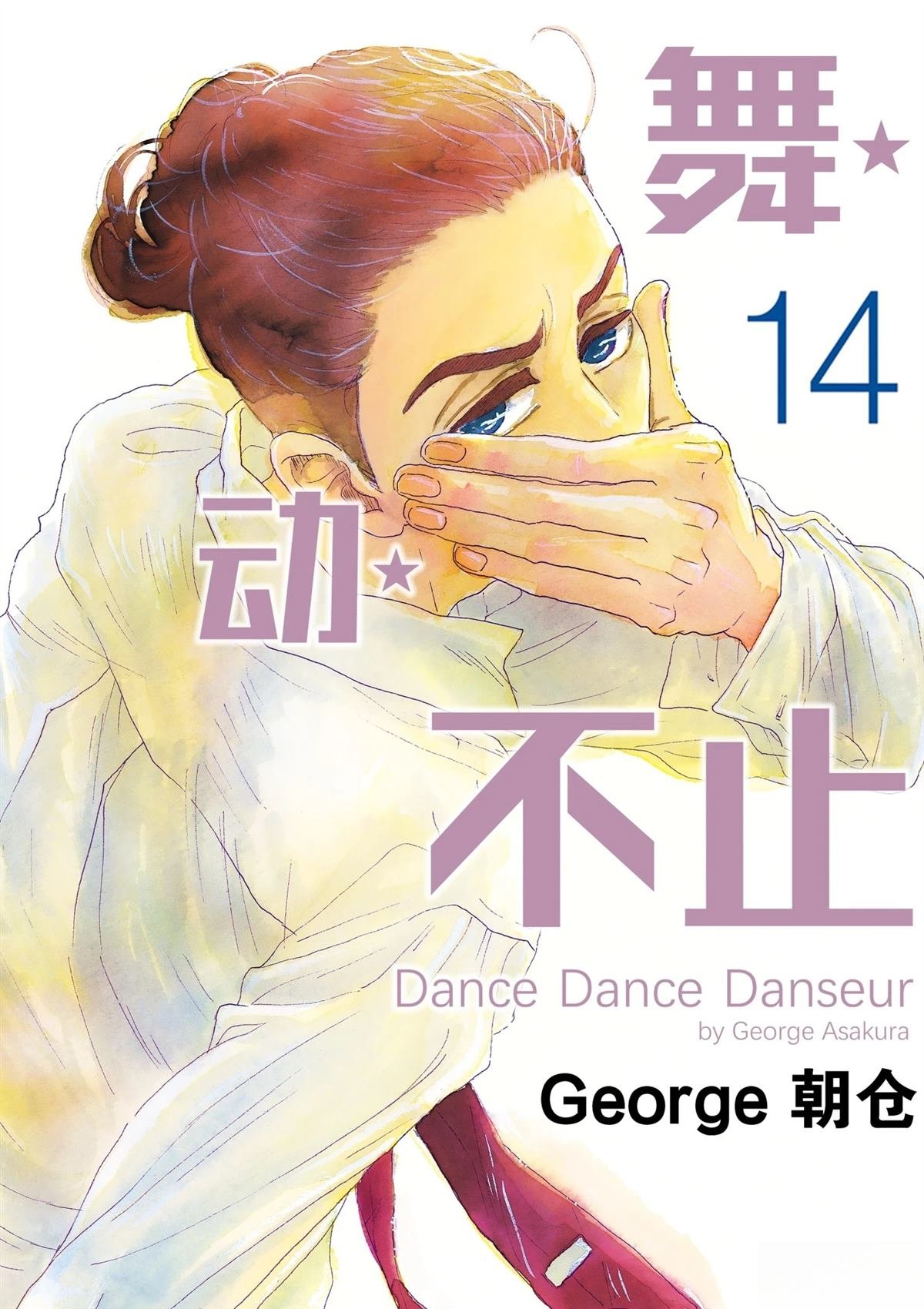 第120话