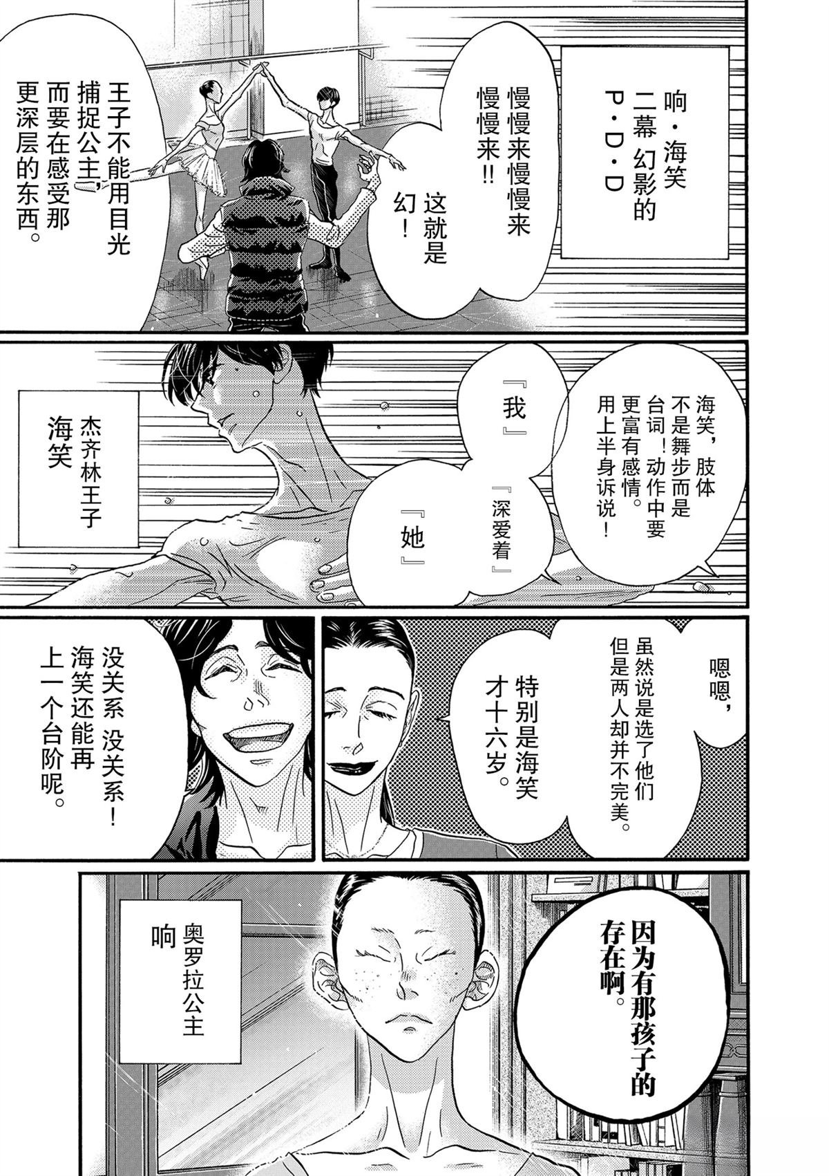 第120话