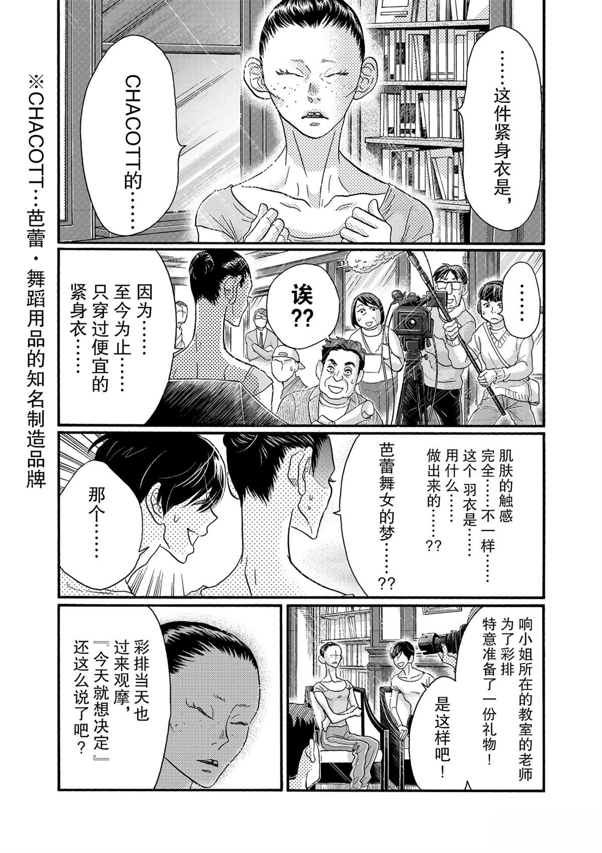 第120话