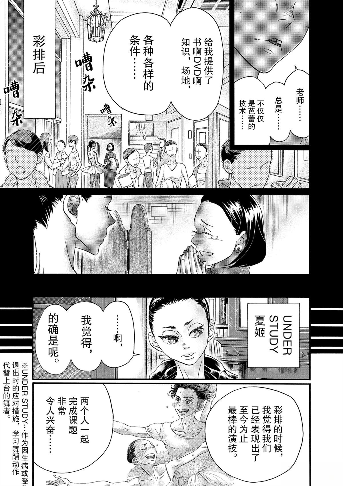 第120话
