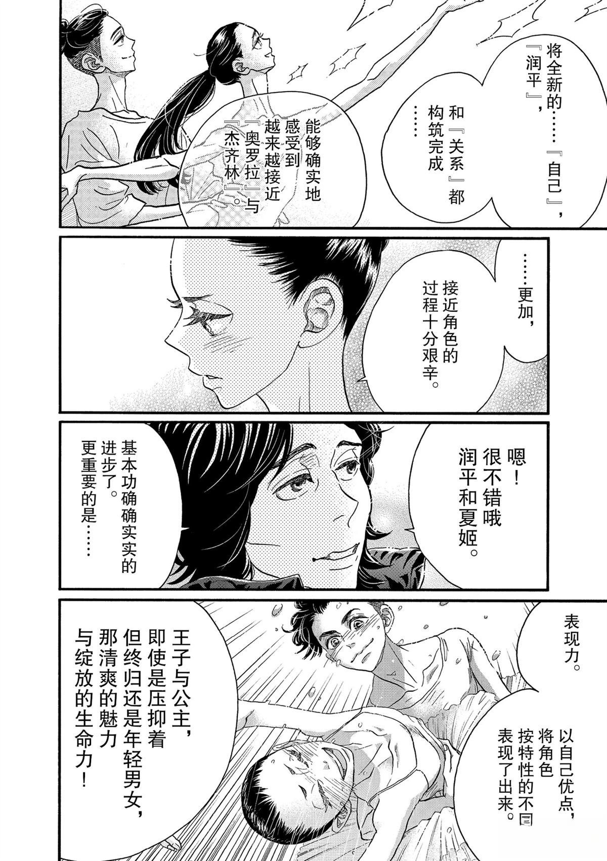 第120话