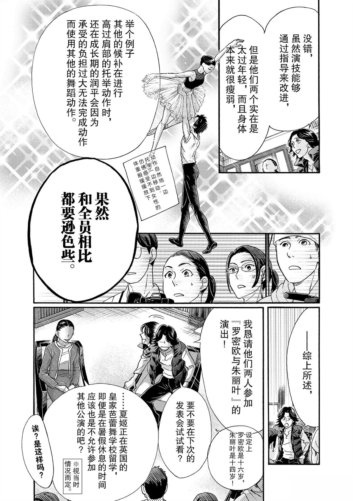 第120话
