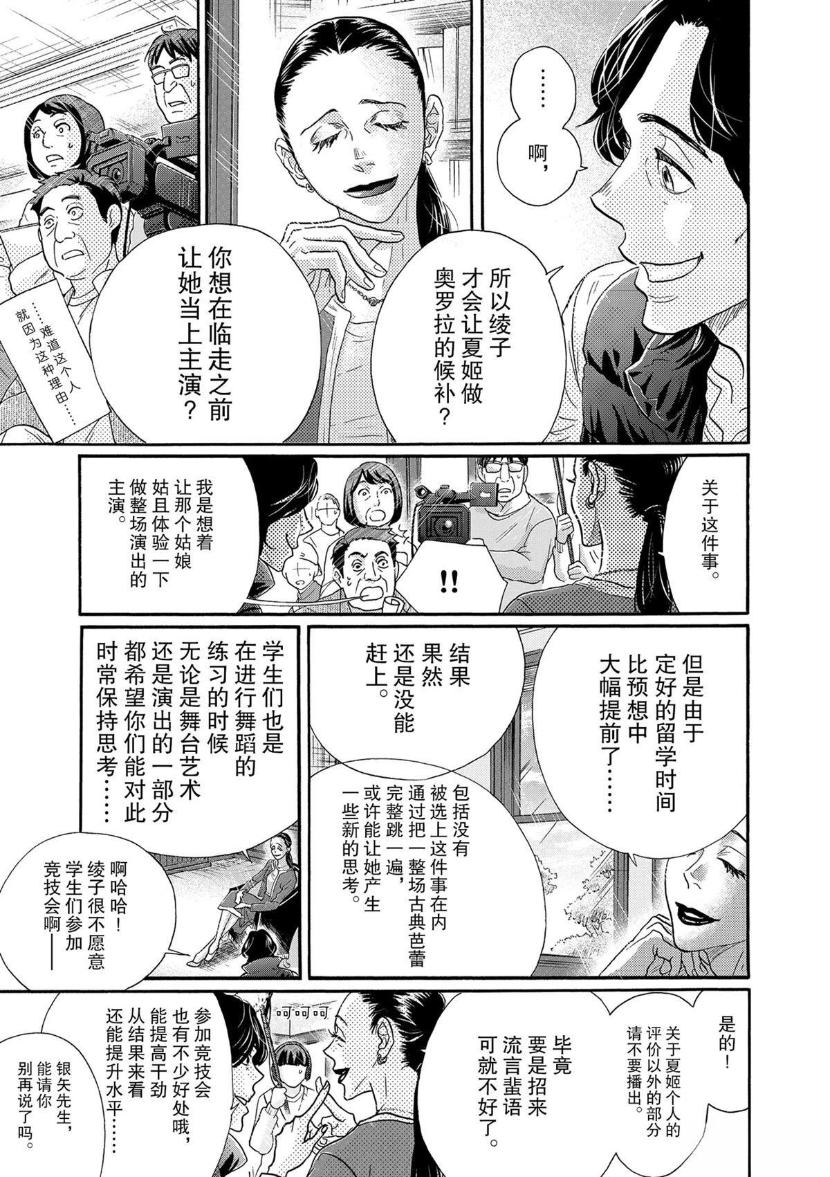 第120话
