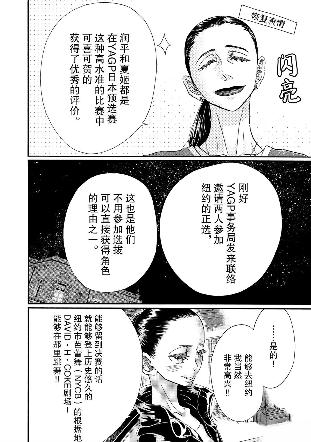 第120话