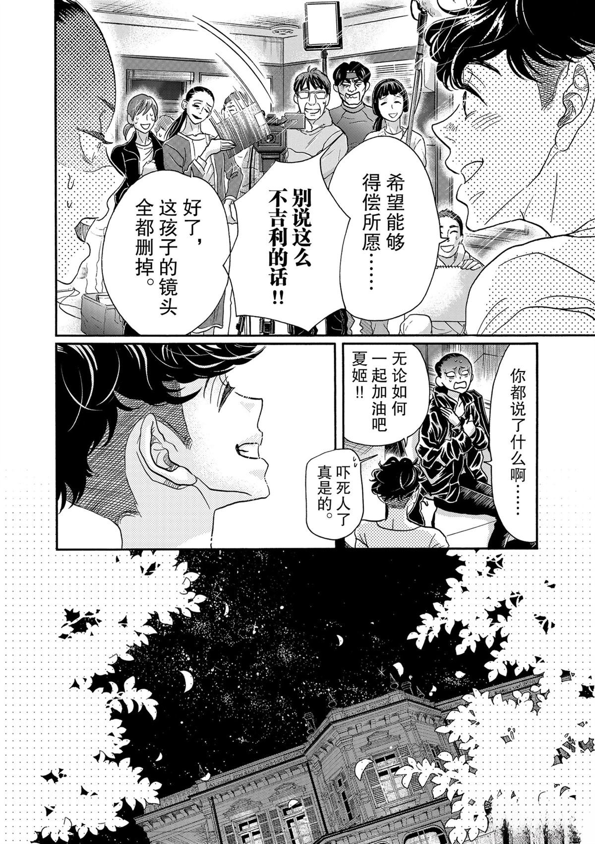第120话