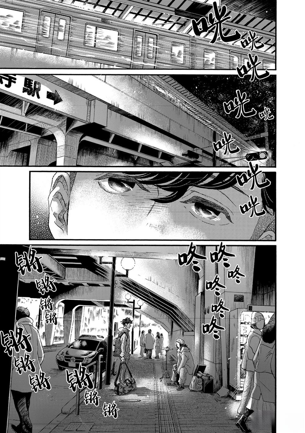 第120话