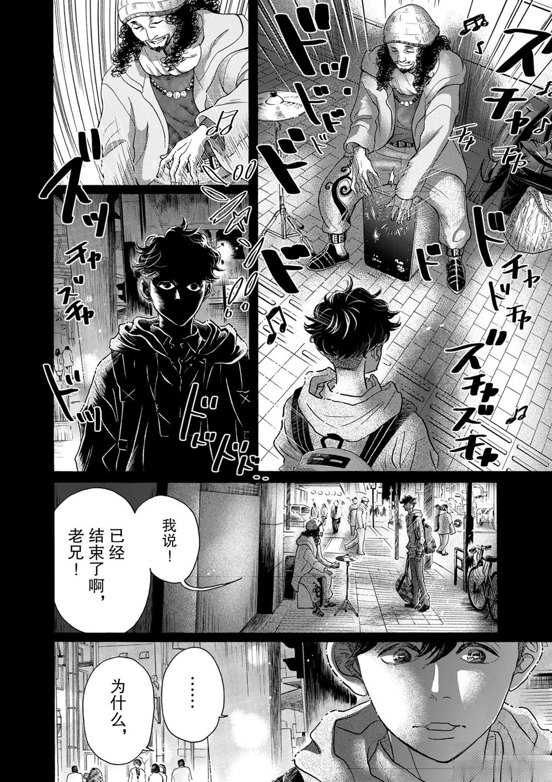 第120话