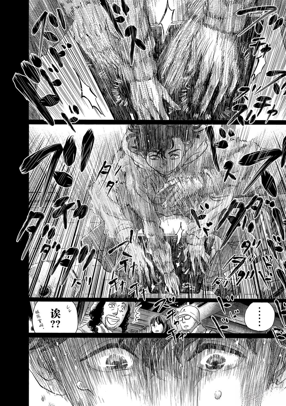 第120话
