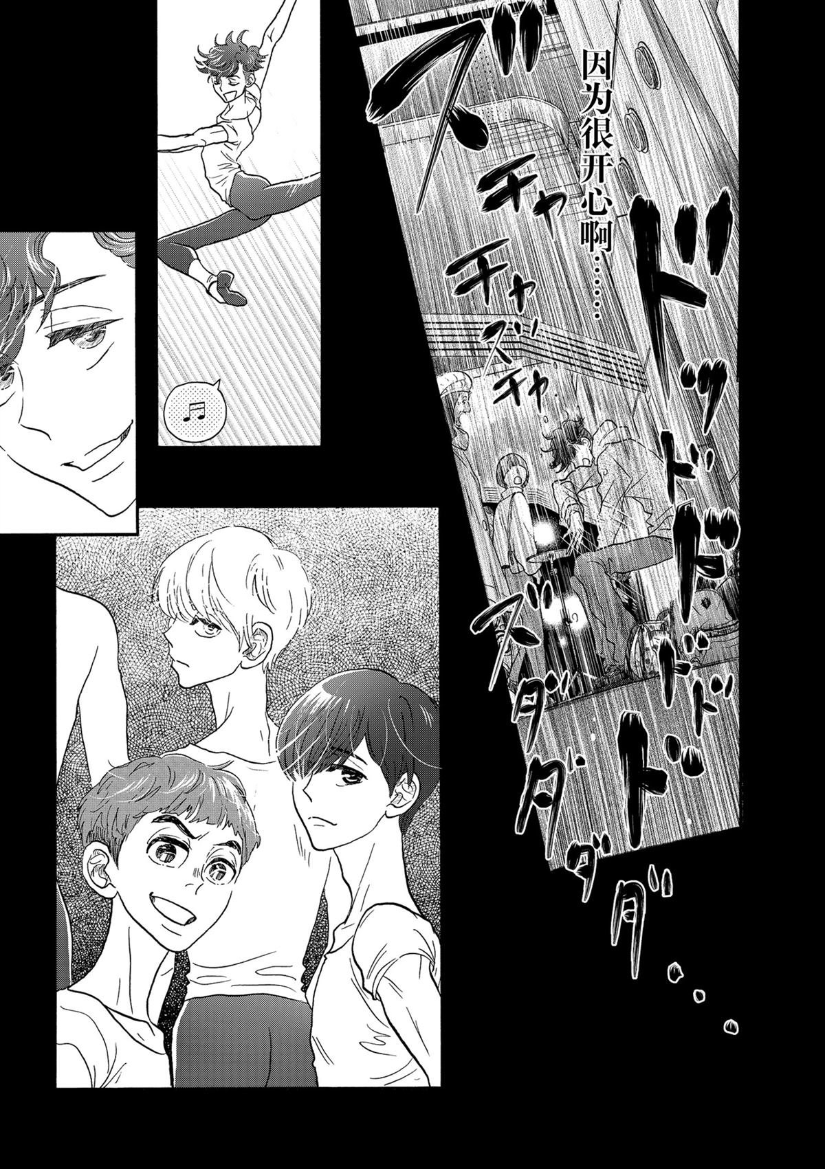 第120话