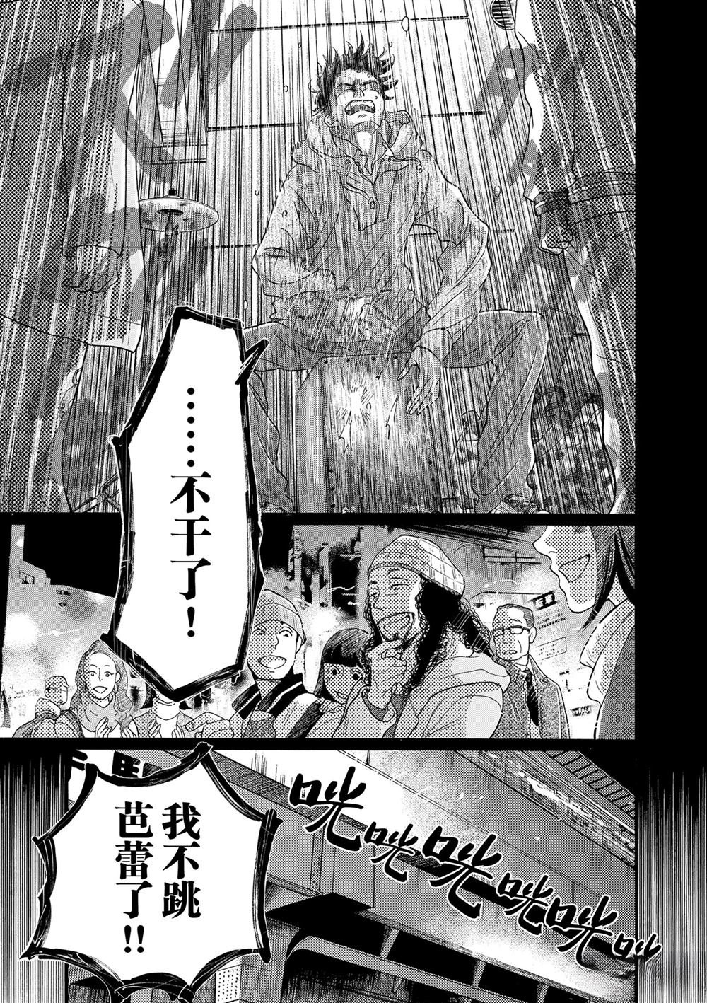 第120话