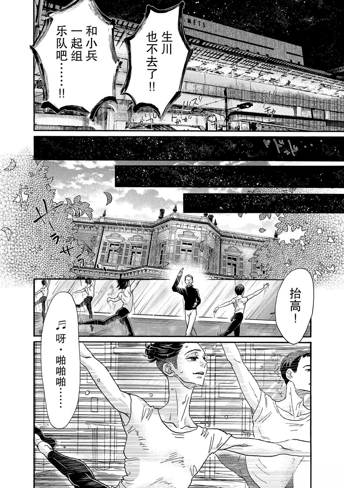 第120话