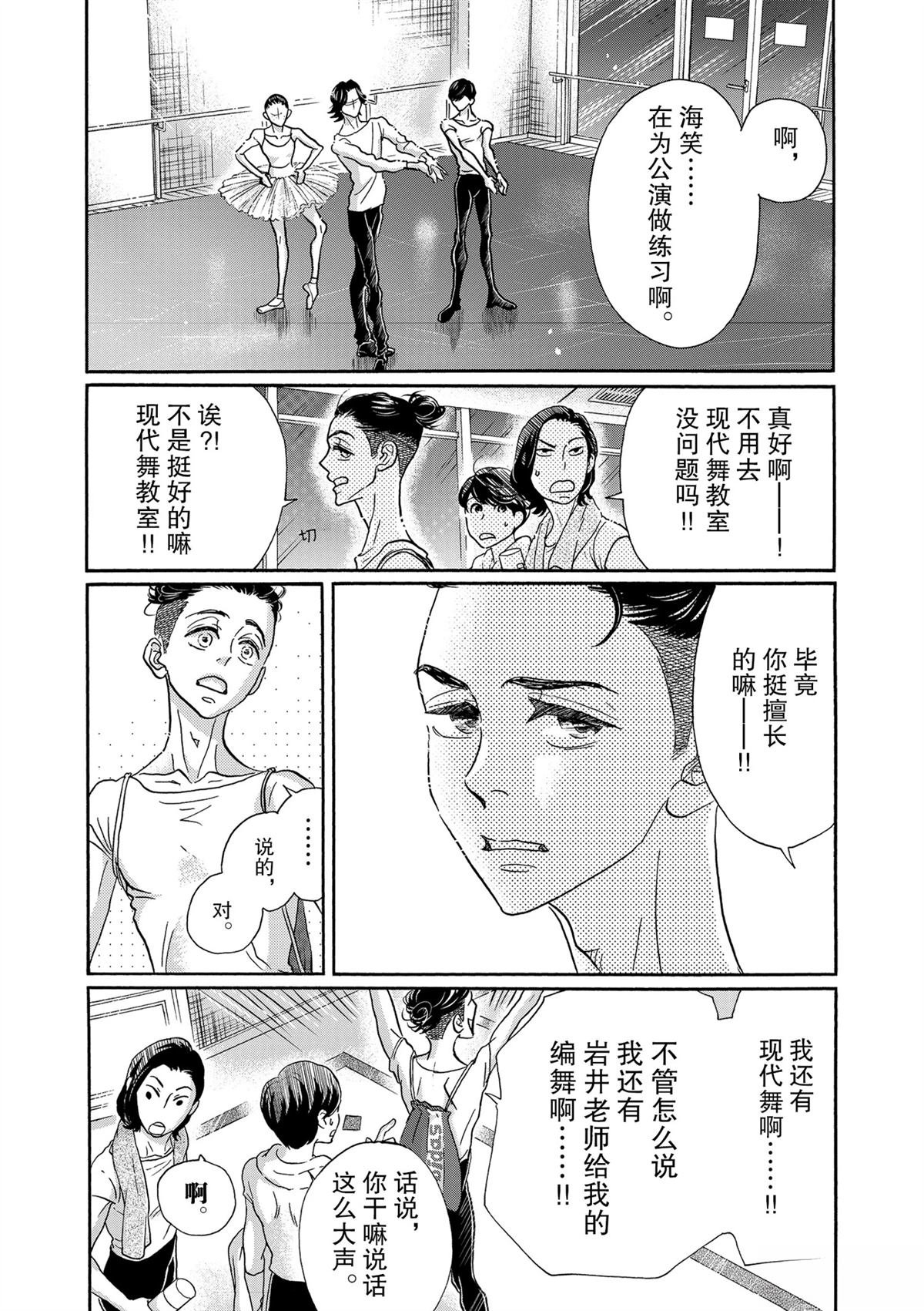 第120话