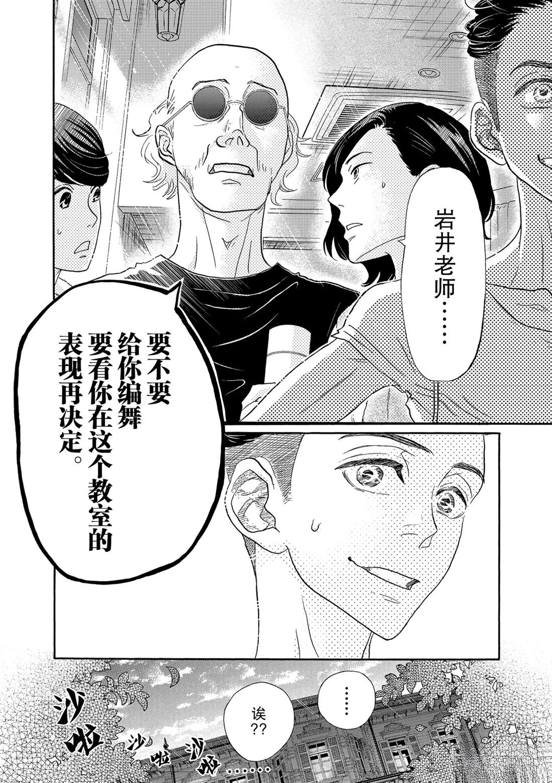 第120话