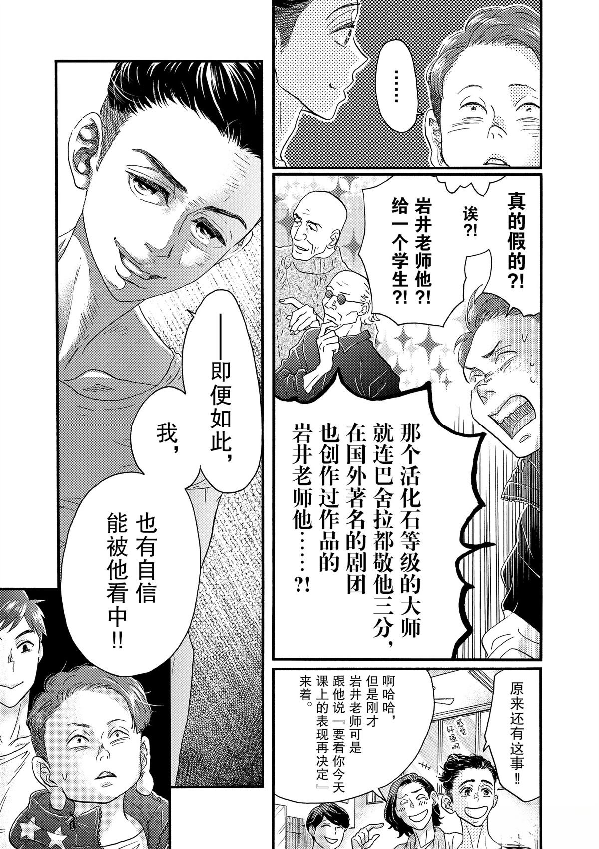第121话