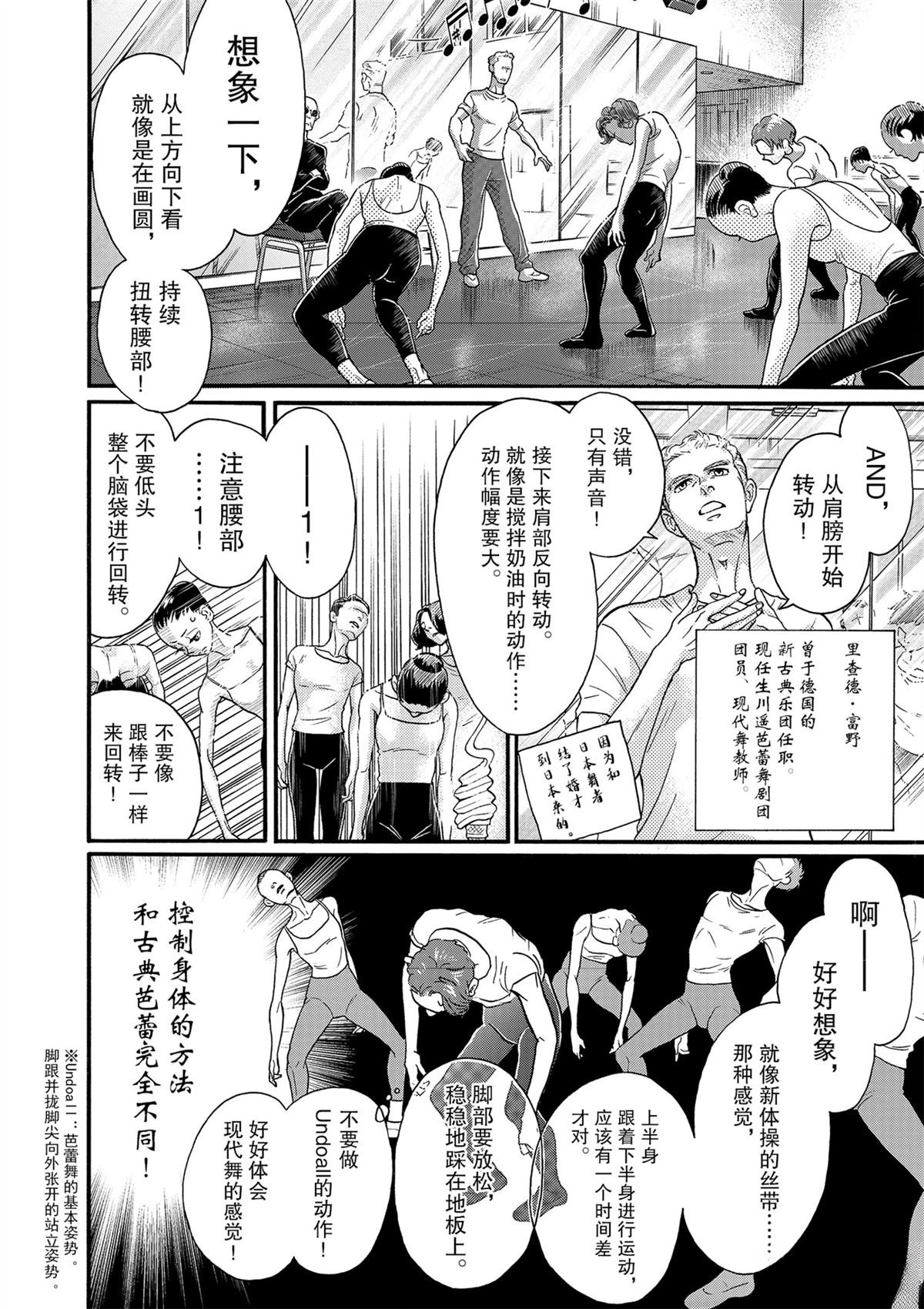 第121话