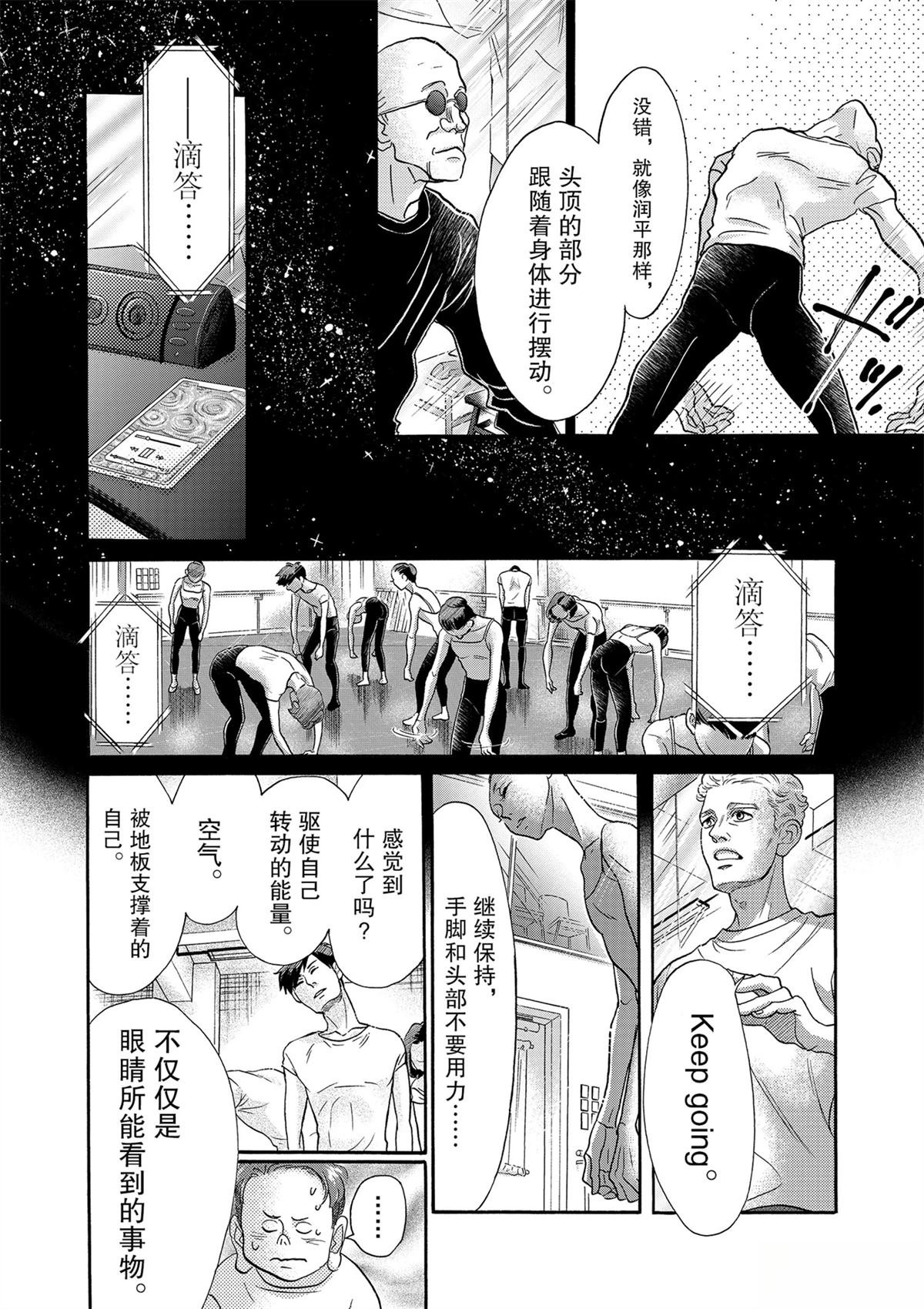第121话