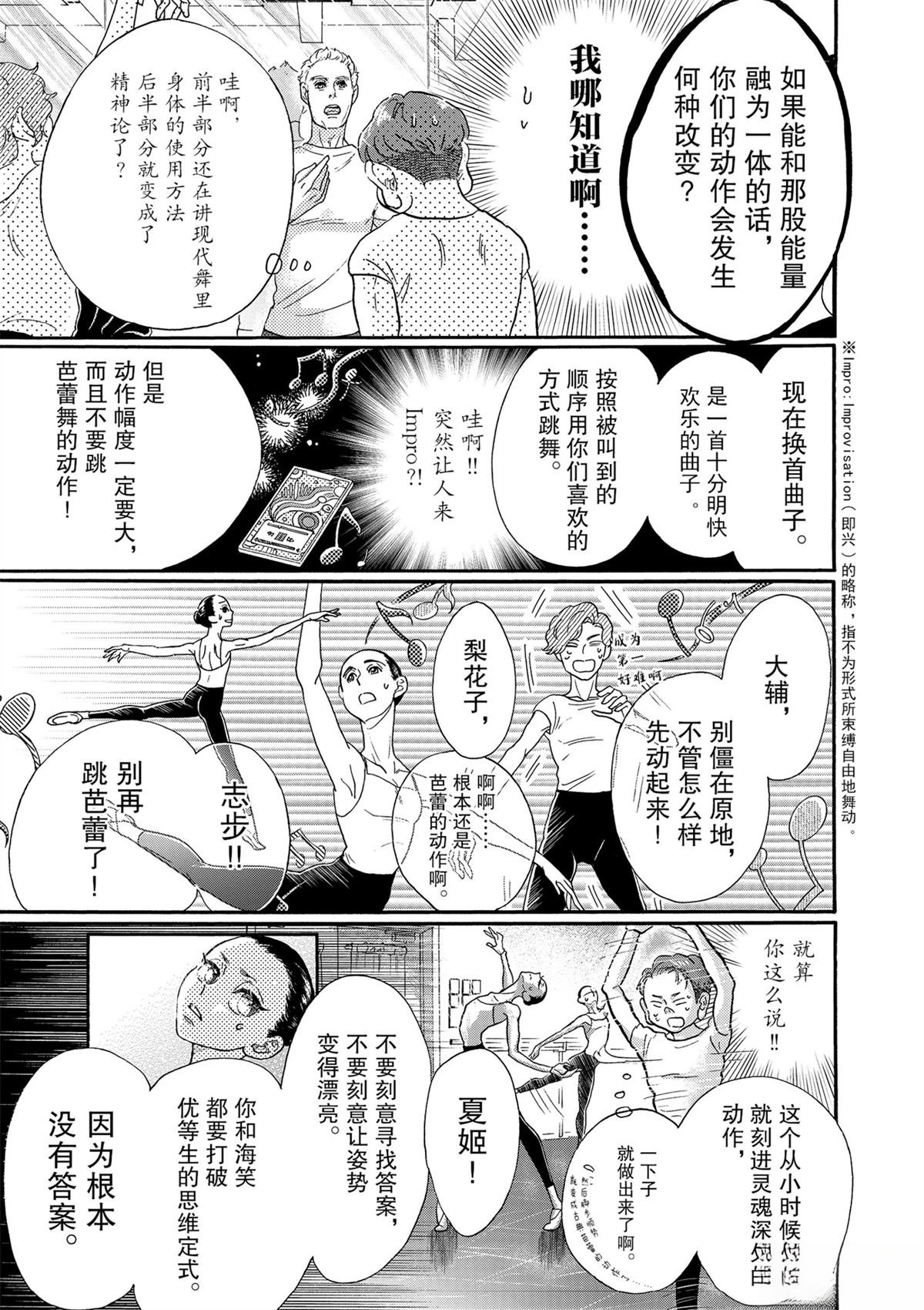 第121话