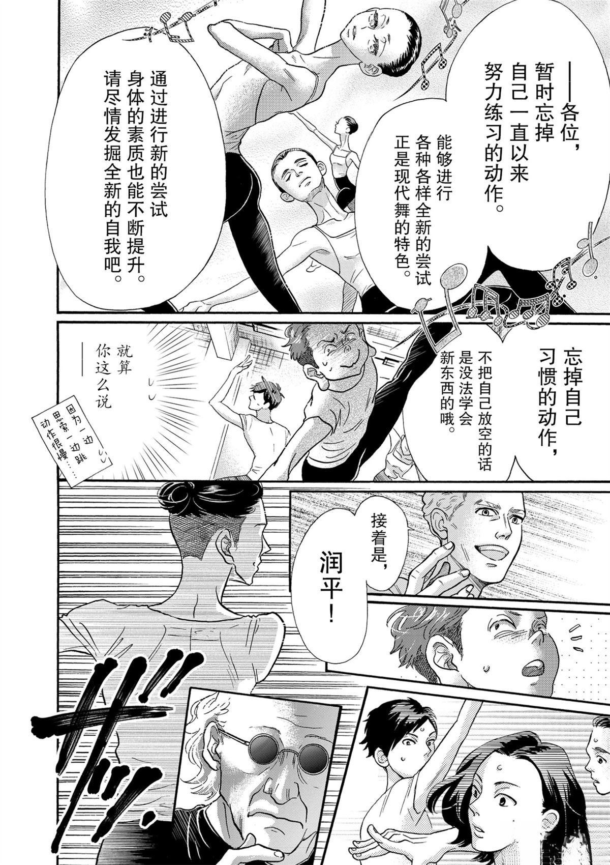 第121话
