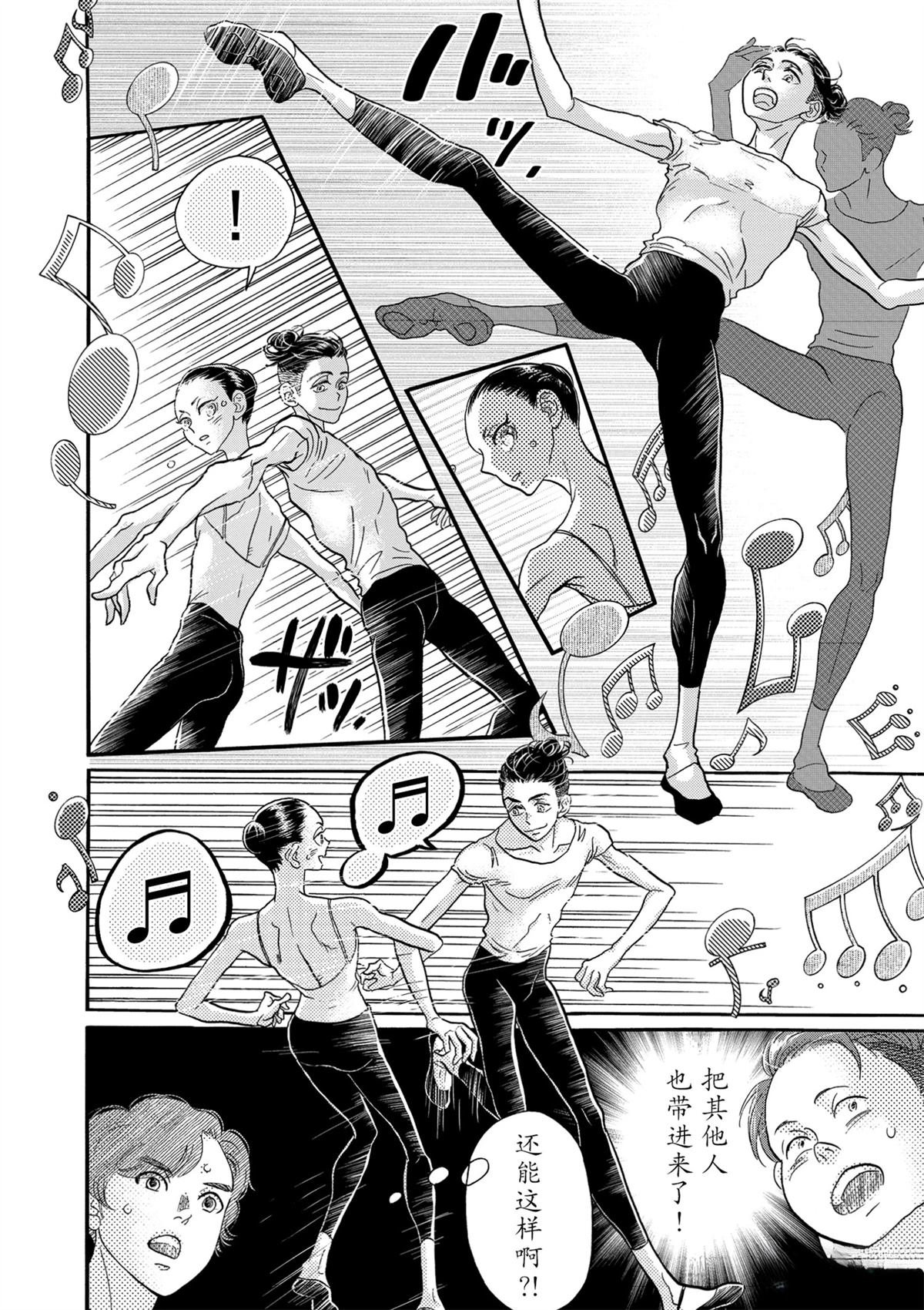 第121话