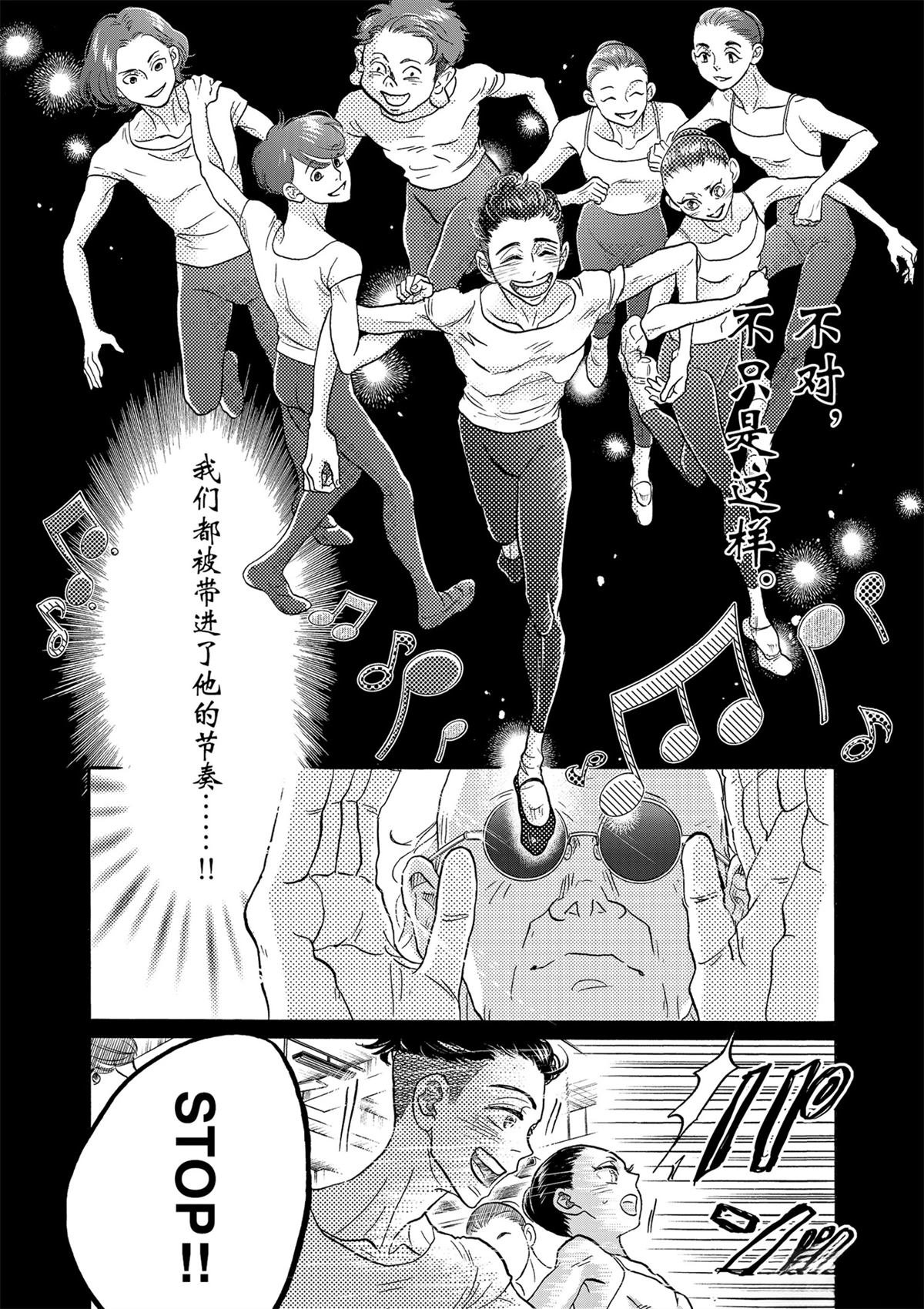 第121话