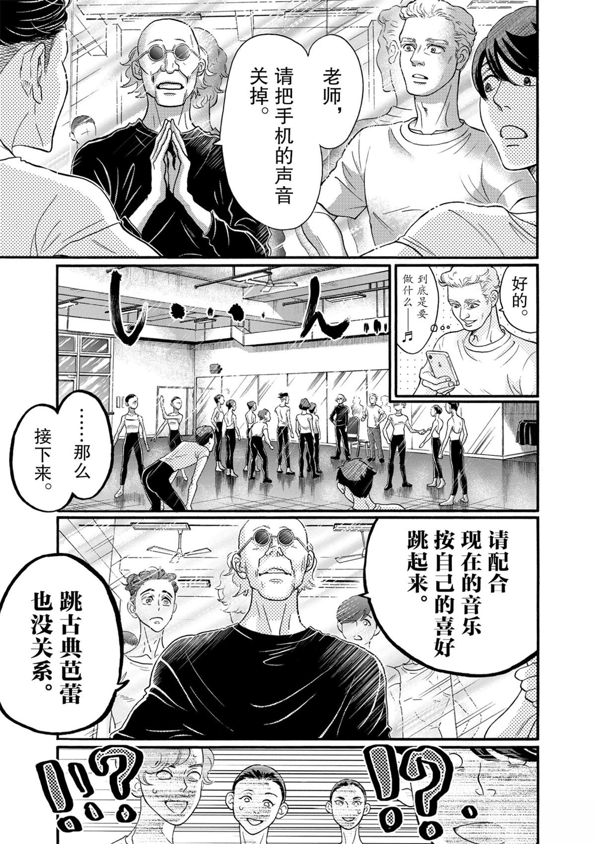 第121话