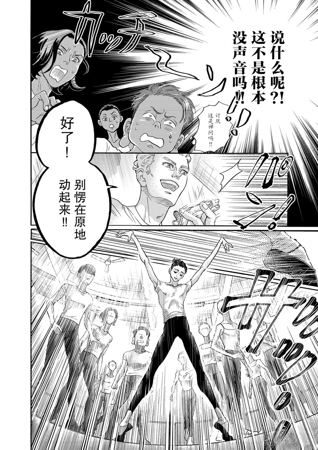 第121话