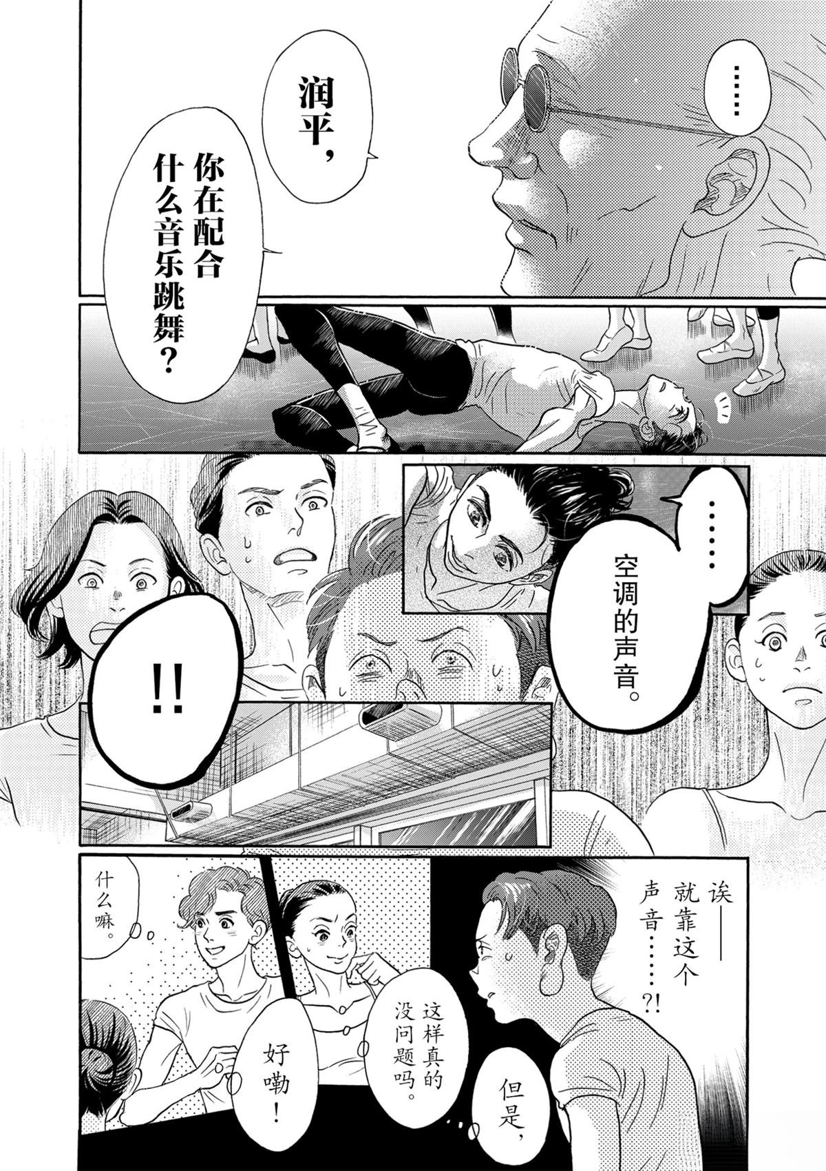 第121话