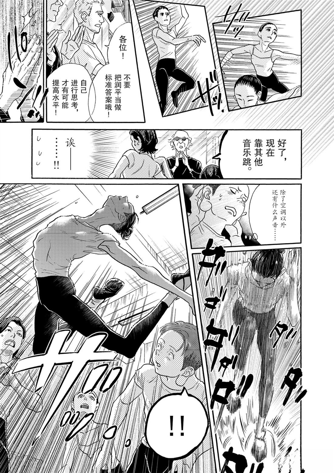 第121话