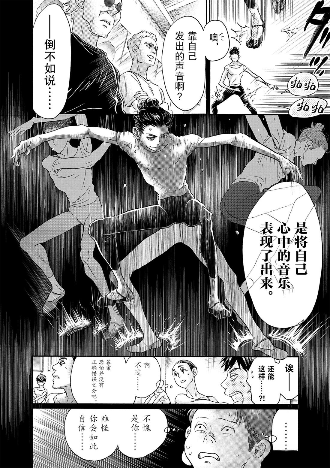 第121话